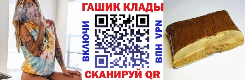 Хочу наркоту Сенгилей МЕТАДОН  МЕФ  Псилоцибиновые грибы  COCAIN  Амфетамин  Альфа ПВП 