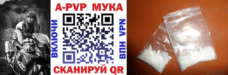 A PVP VHQ Сенгилей