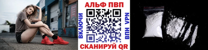 цены   Сенгилей  MEGA ссылки  Alpha-PVP VHQ 