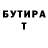 БУТИРАТ GHB Roman Molyako