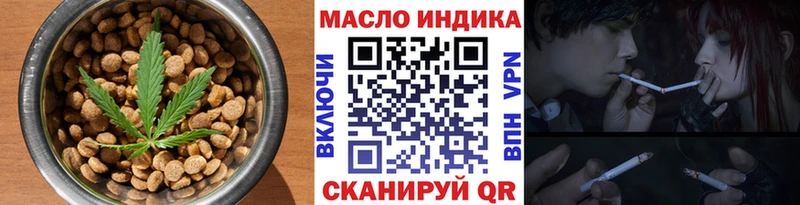 Cannafood марихуана  Сенгилей 