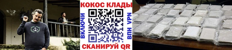 darknet какой сайт  ОМГ ОМГ tor  Сенгилей  COCAIN 98% 