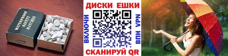 где можно купить   Сенгилей  Экстази Philipp Plein 