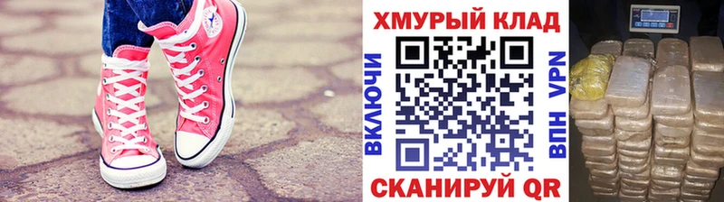 ГЕРОИН VHQ  Сенгилей 
