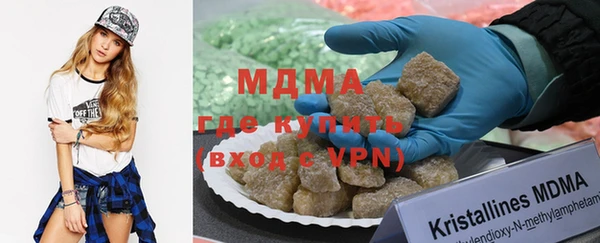 наркотики Армянск