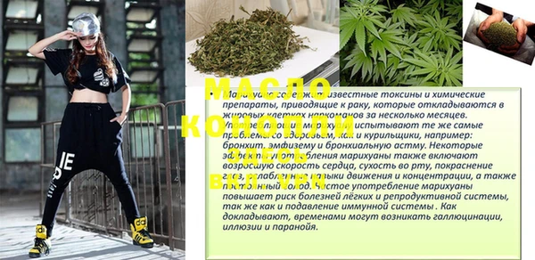 наркотики Армянск