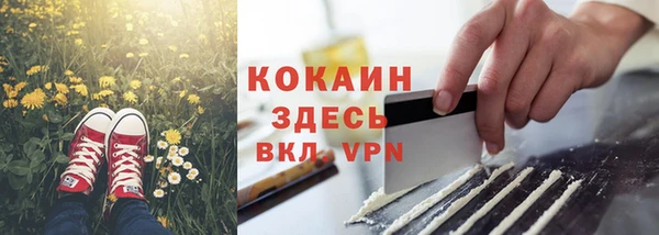 наркотики Армянск