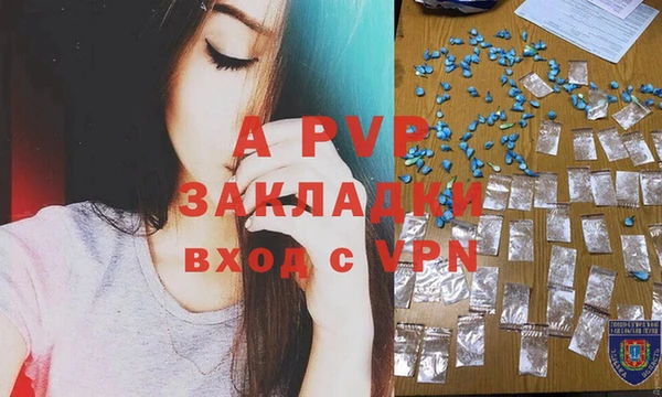 наркотики Армянск