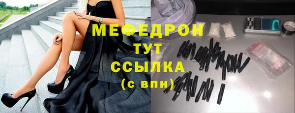 наркотики Армянск