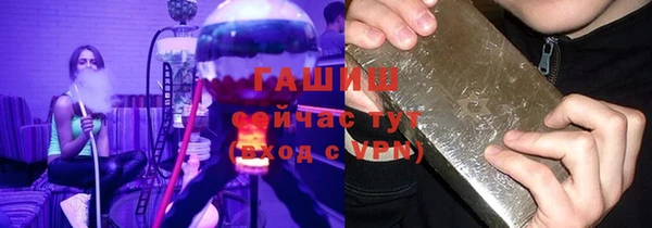 тгк Аркадак