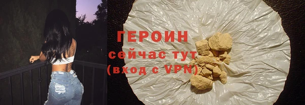 наркотики Армянск