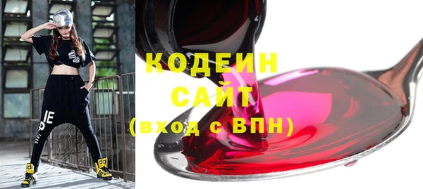 наркотики Армянск