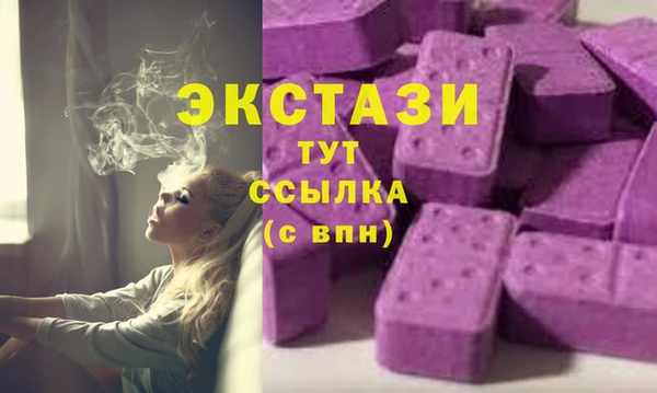 марки lsd Арсеньев