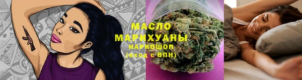 наркотики Армянск