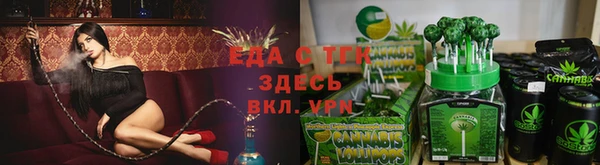 марки lsd Арсеньев