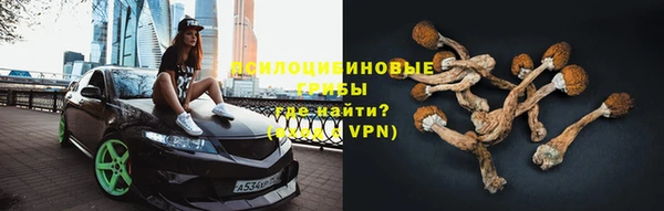 наркотики Армянск