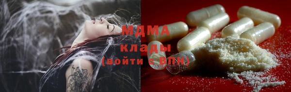 марки lsd Арсеньев