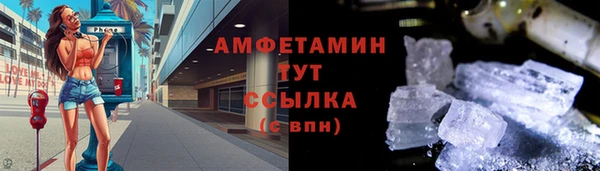 наркотики Армянск