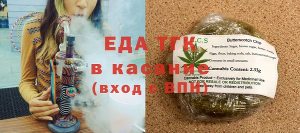 тгк Аркадак