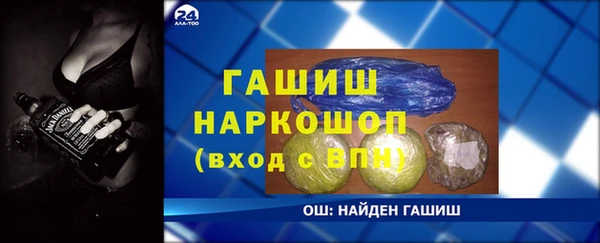 тгк Аркадак