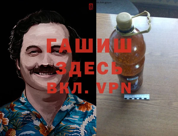 марки lsd Арсеньев