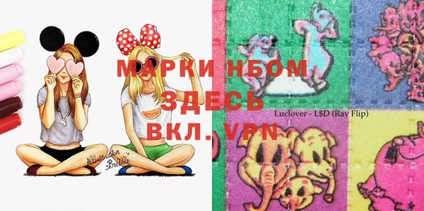 наркотики Армянск