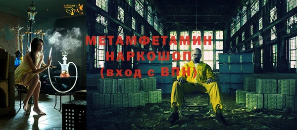 тгк Аркадак