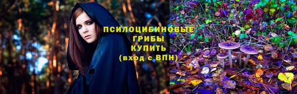 наркотики Армянск