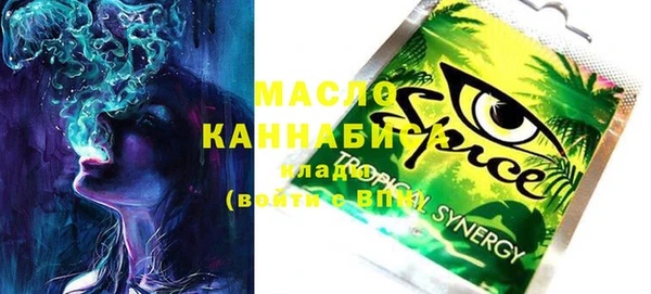 марки lsd Арсеньев