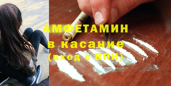 тгк Аркадак