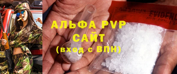 наркотики Армянск