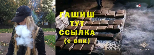 наркотики Армянск
