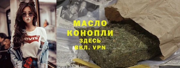 марки lsd Арсеньев