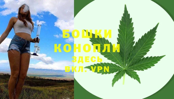 наркотики Армянск