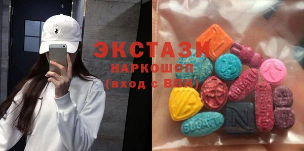 марки lsd Арсеньев