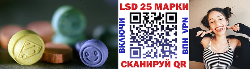 ЛСД экстази кислота  Сенгилей 
